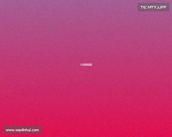 lol成都高校联赛