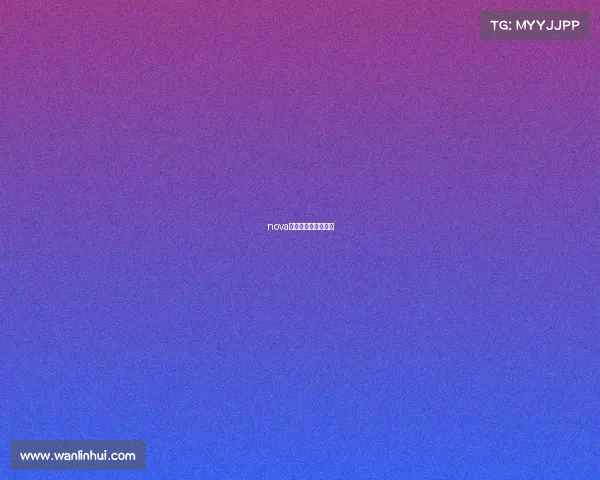 nova电子竞技俱乐部在哪