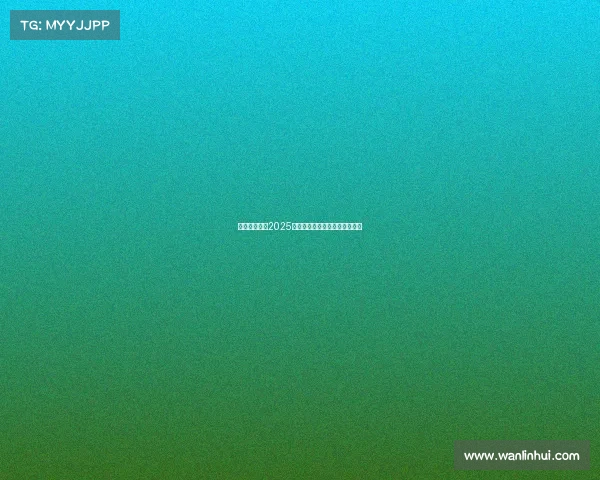 《指尖争锋:2025不容错过的电竞手游王牌集结》 《指尖争锋:2025不容错过的电竞手游王牌集结》