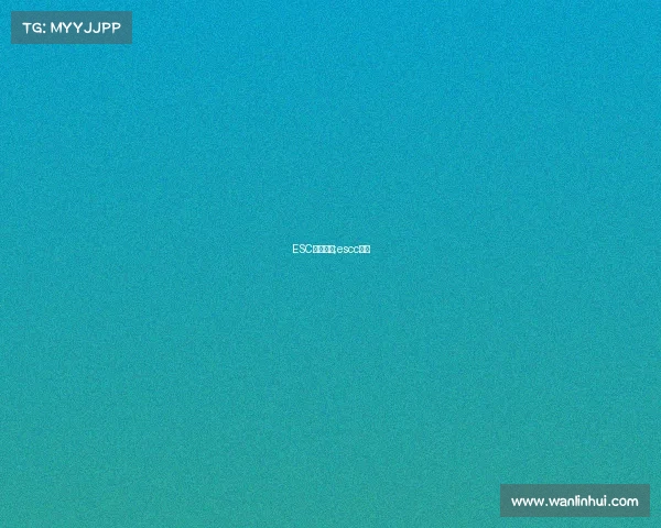 ESC电子竞技;escc电竞 ESC电子竞技;escc电竞